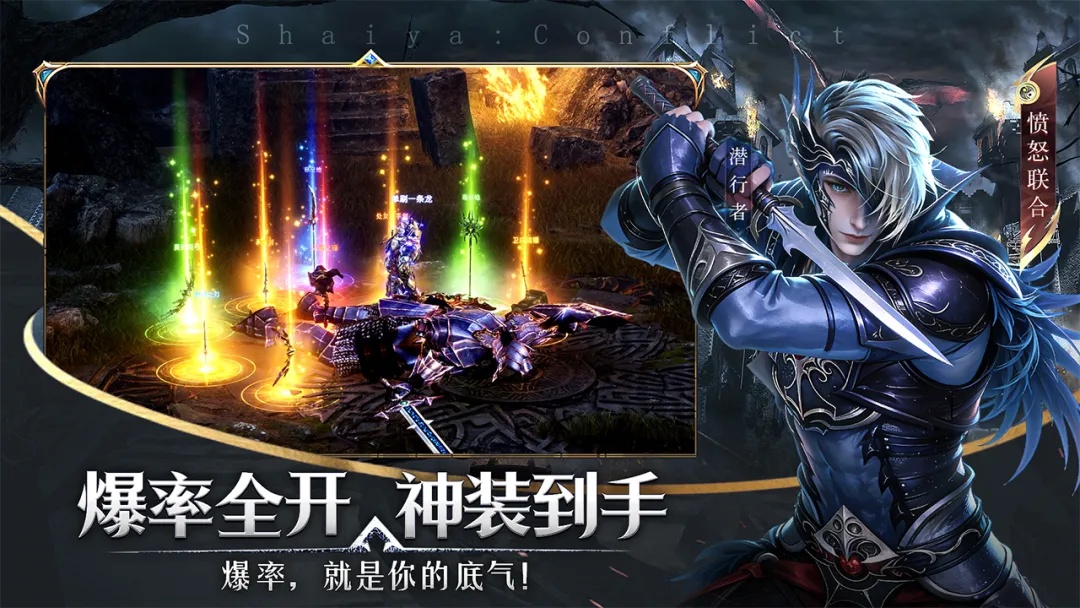 神泣纷争技能搭配全解析：六大职业核心连招与实战应用指南！