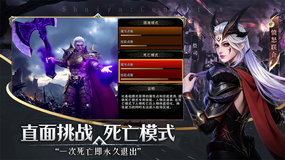 神泣纷争资源获取全攻略：日常副本活动经济系统高效规划指南