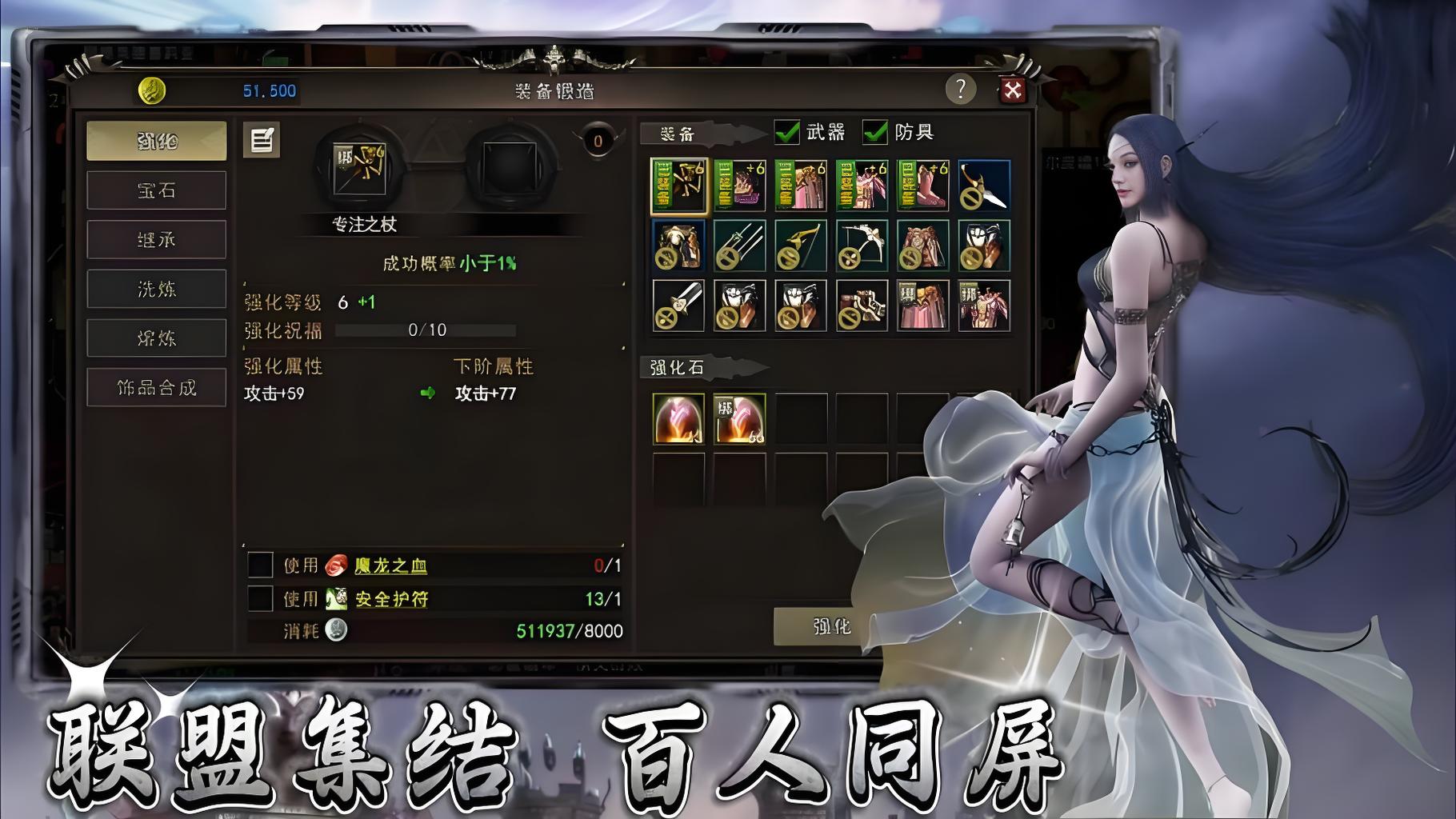 神泣纷争资源获取全攻略：日常副本活动经济系统高效规划指南